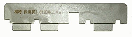 Ford EcoBoost Camshaft Alignment Tool 303-1552