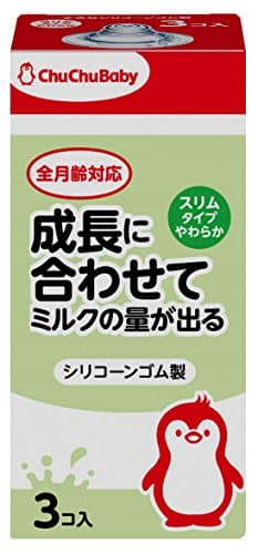 ChuChu Baby Soft Type Silicone Rubber Teat 3P