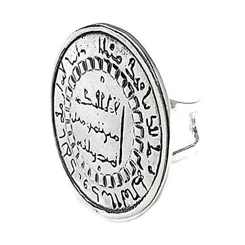 925m silver ring Arabic Currency Act adjustable body [AB6042]