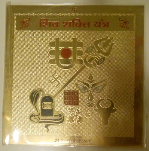 Mystical Shiva Blessings Yantra