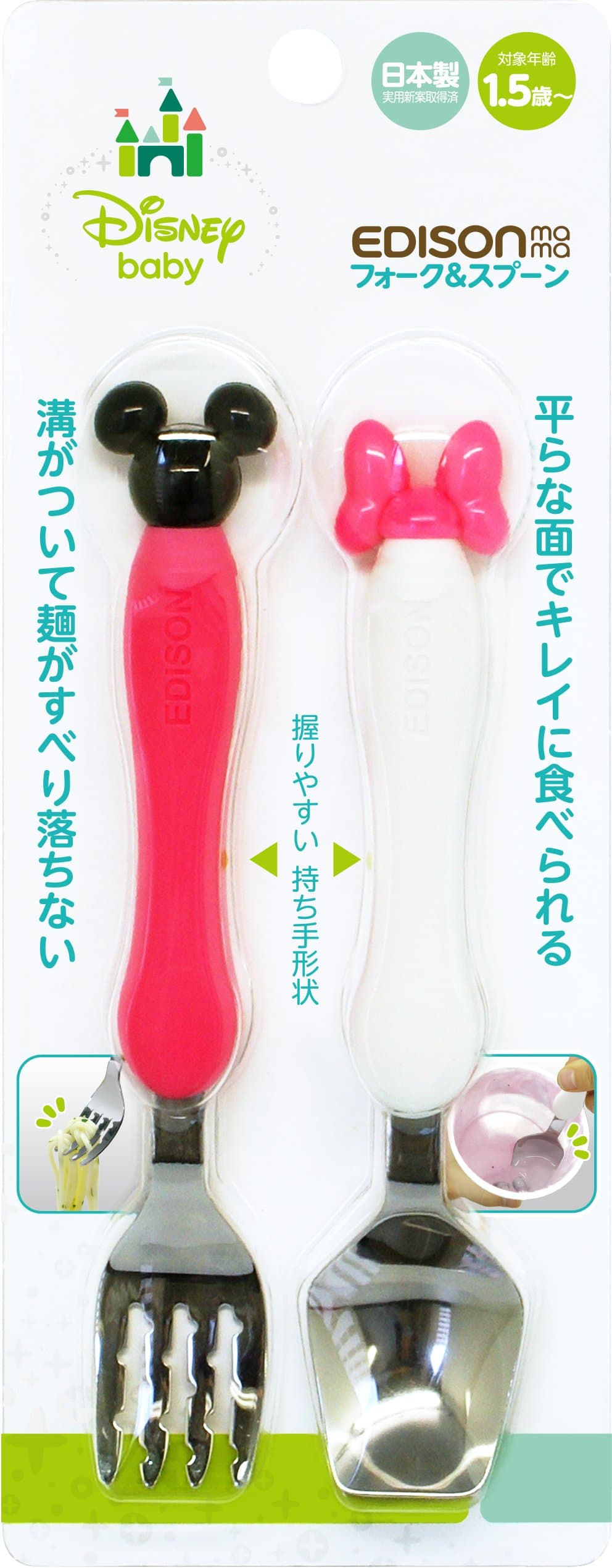 Minnie and Mickey Style Baby Tableware Spoon and Fork Sets(Made in Japan) (Minnie) by Edison