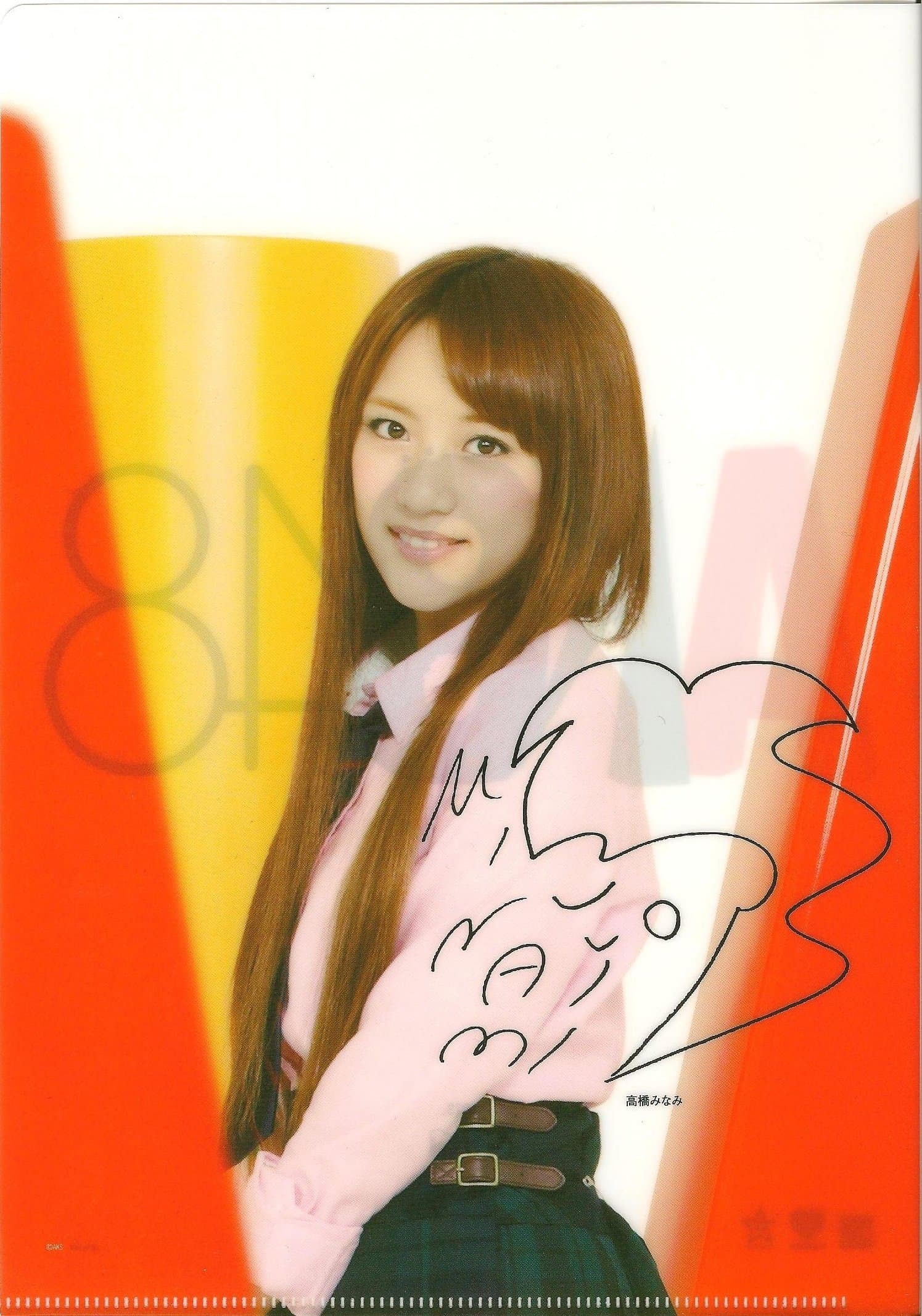 AKB48 studio recordings Collection CD arrival privilege clear file [Takahashi Minami] (japan import) by AKS