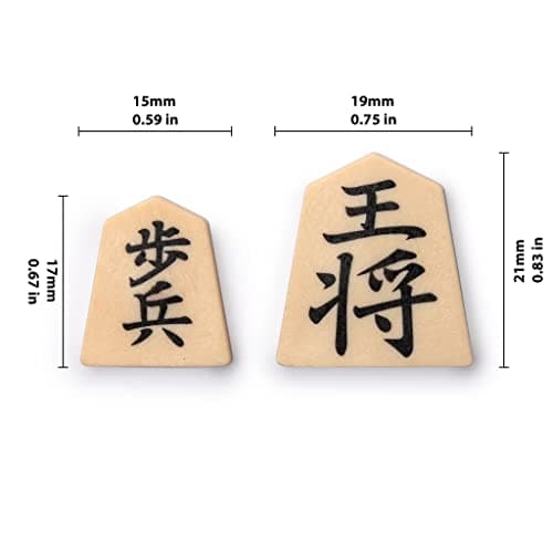 Travel Magnetic Shogi Set