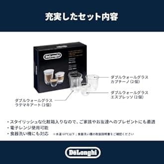 De'Longhi (デロンギ) Double Wall Glass Mix Collection DLSC302 Cup, Coffee, Cappuccino, 6 Pieces, Double Structure, Thermal Insulation, Latte Art