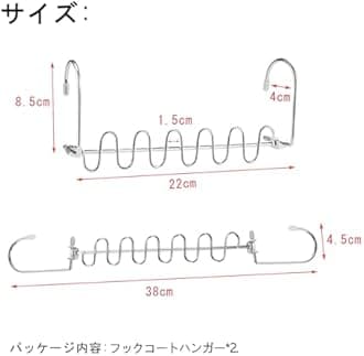 SODOI Space Saver Hangers, Set of 2, Hook Coat Hangers, Vertical and Horizontal Use, 12 Tiers, Closet Storage, Laundry Dryer, Organization, Flexible, Convenient, Easy Hanging, Durable, Rustproof
