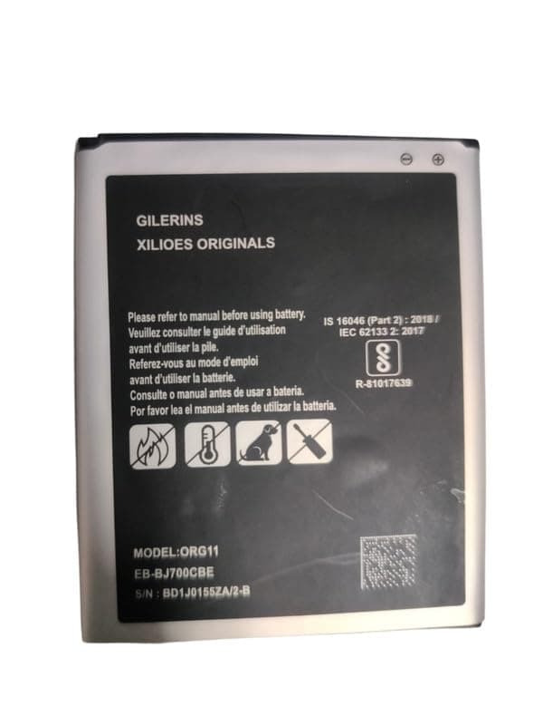 GILERINS® (AA177)