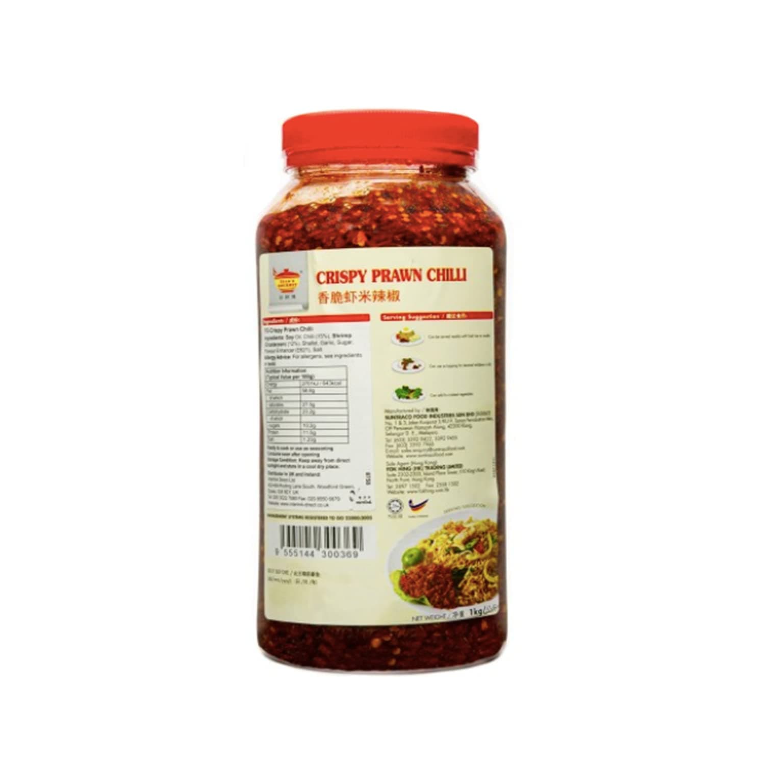 Teans Crispy Prawn Chilli Tub - 1KG