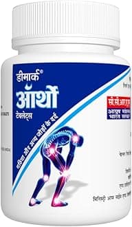 Deemark Ortho Tablet For Joint, Back, Knee, Muscle & Shoulder Pain | Pain Relief Supplement For Joints | 100% Herbal Ayurvedic Pain Relief Tablets | 30 Tablets