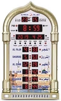 Azan LED Wall Clock - Home & Office Decor, Helps Children Know Azan Times (Gold), AE-108
