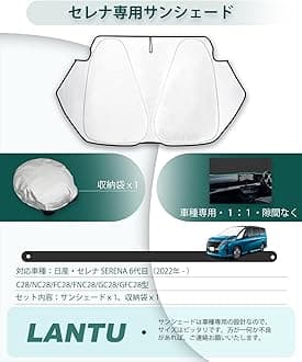 Sun Shade for Nissan New Serena C28 Dedicated One-Touch Sun Shade for Car Windshield Vehicle-Specific Perfect Size Interior Deterioration Prevention 4-Layer Structure Car Camping Custom Parts UV