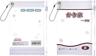 2Pcs Star Sweet Candy Photocard Holder, Kpop Photocard Holder Keychain for Postcard Cards