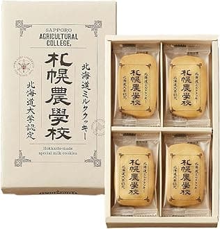 Bya [Kinotoya] Sapporo Agricultural School Milk Cookie 12 sheets [Hokkaido only] Hokkaido University [Others]