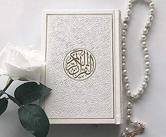 The Holy Quran القران الكريم غلاف فاخر ملون ابيص ومحفور بالللون الذهبي في الوسط والحواف colored - white