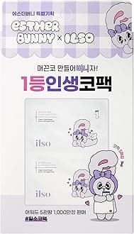 ilso Natural Mild Clear Nose Patch, Melt blackheads & Tighten Pores, no irritation, Korean skincare, cotton swabs included, 5 sheets (Esther Bunny Limited Edition) (PINK Esther Bunny Limited Edition)
