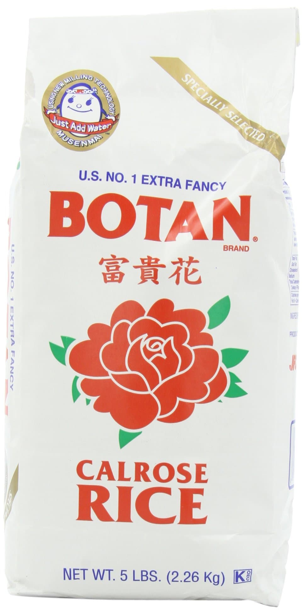 Botan Calrose Rice Musenmai, 5-Pound