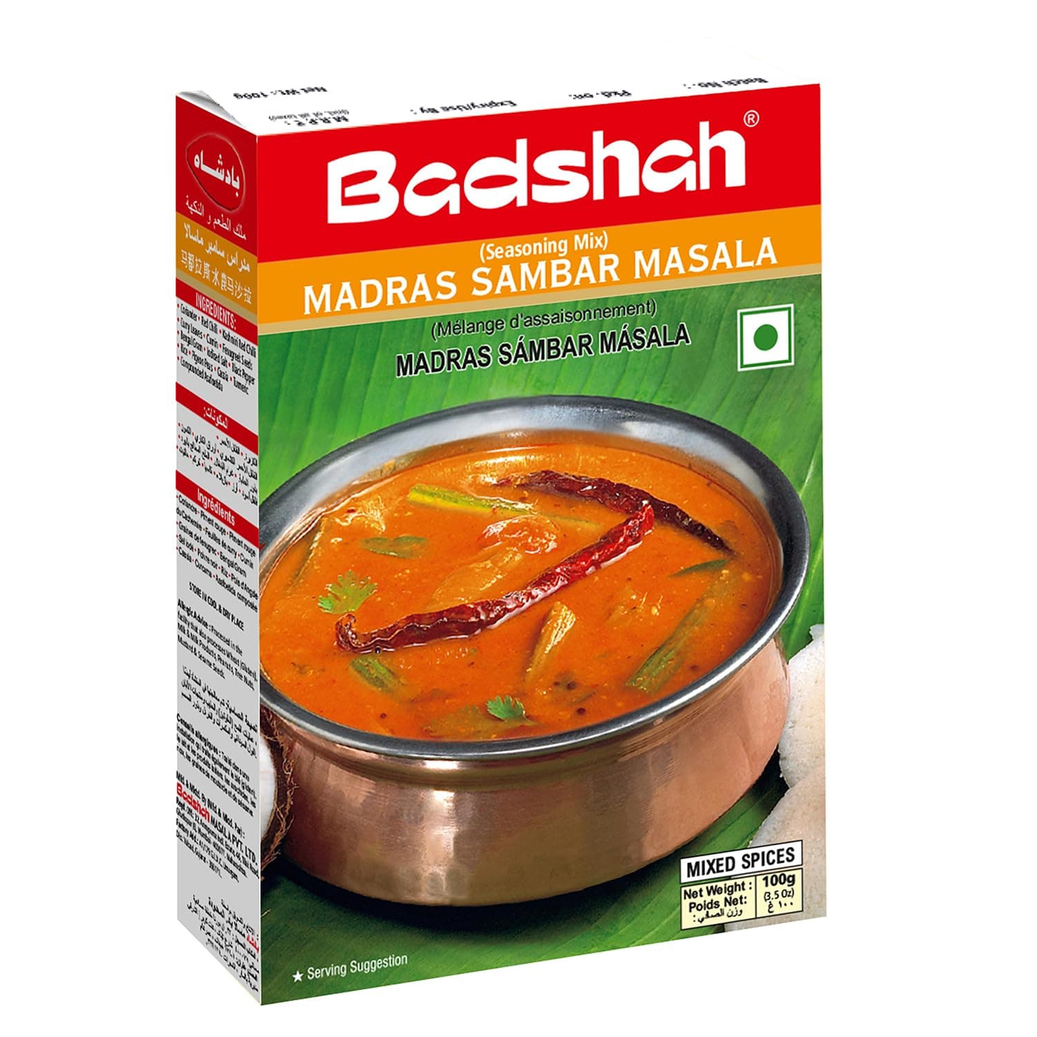 Badshah Madras Sambar Masala - 100g
