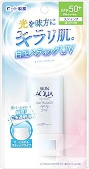 SKIN AQUA Super Moisture UV Light Up Stick (Vitamin C Derivatives, Light Pearl, Cosmetic Base, Sunscreen, SPF50+ PA++++, Tone Up)