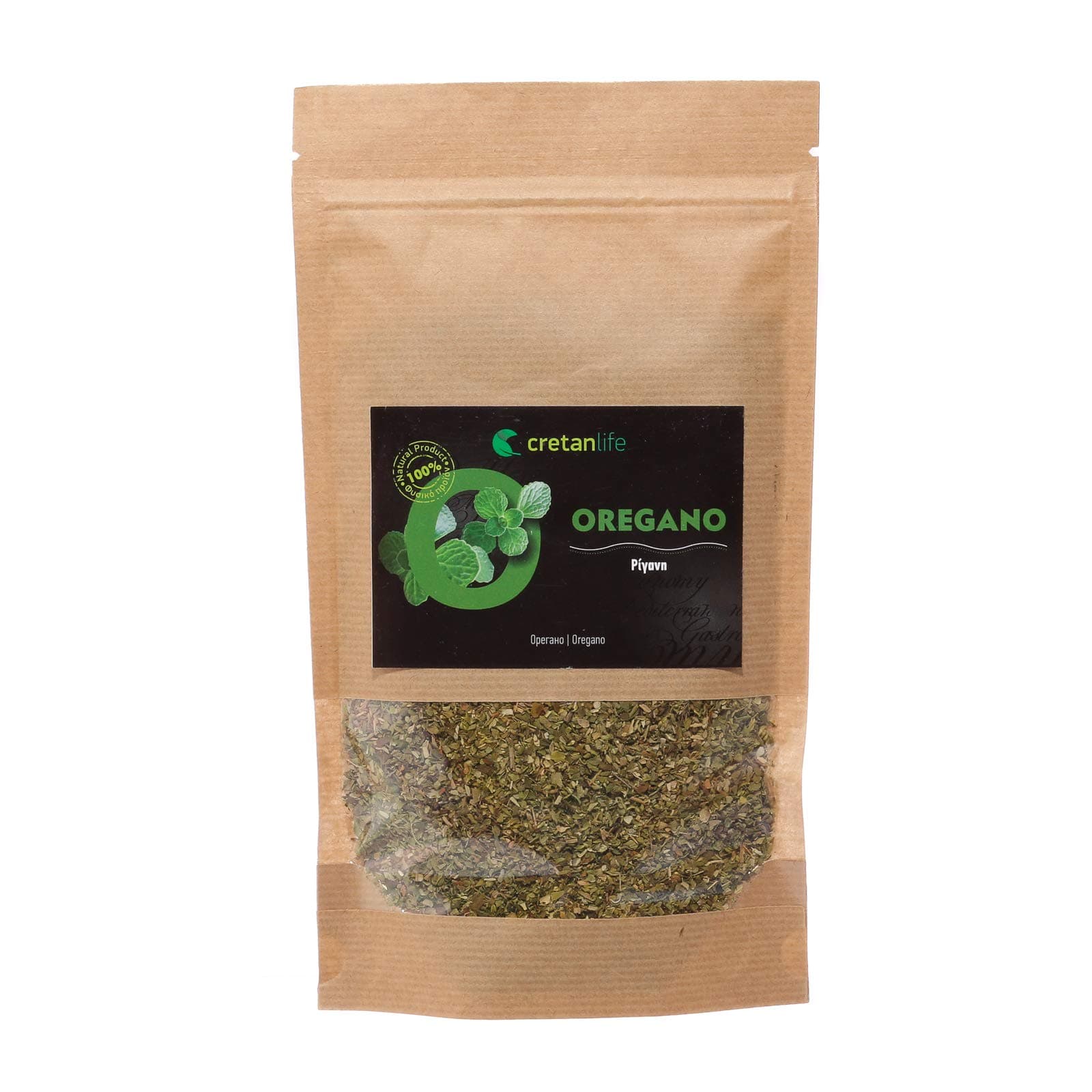 Cretan Greek Oregano 100g