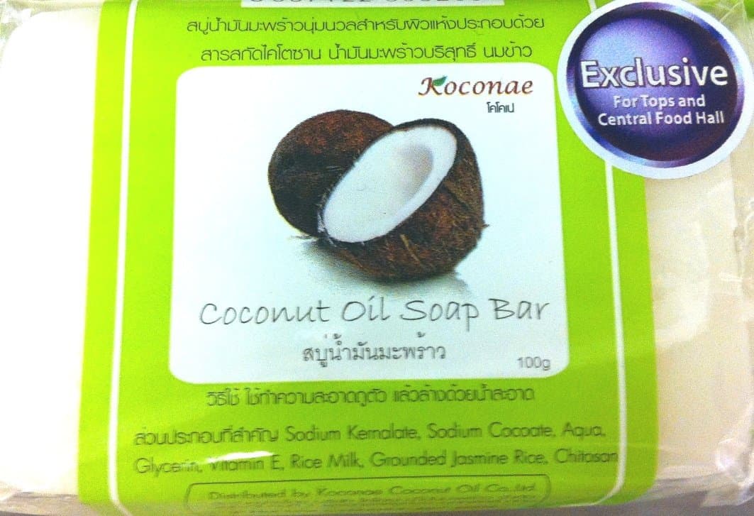 Coconut Oil Soap Bar 100 G.