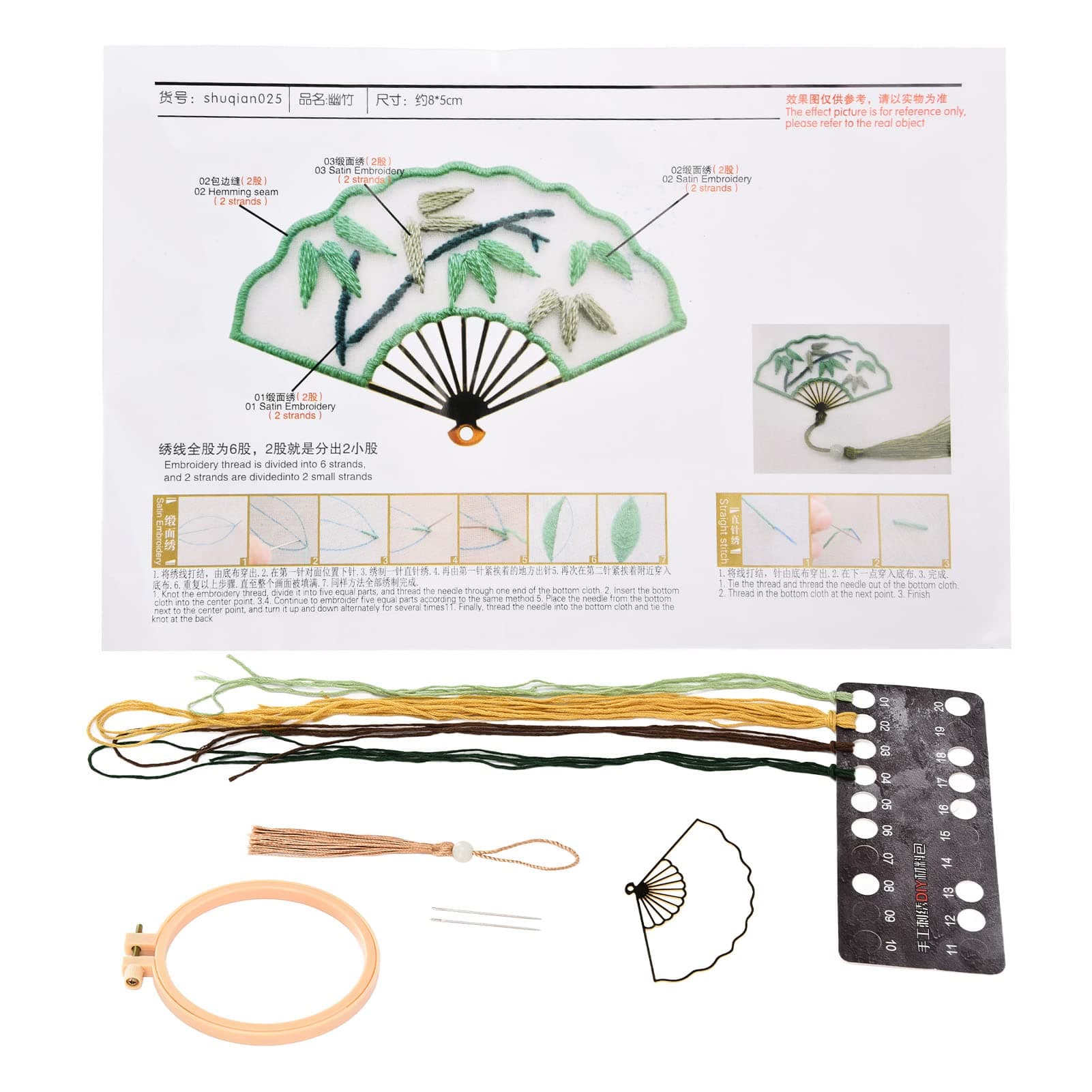 Embroidery Starter Kit, DIY Embroidery Bookmark Fan Shape Flower Pattern Full Range of Stitch Set for Beginners with Hoops and Threads for DIY Craft Keychain Pendant