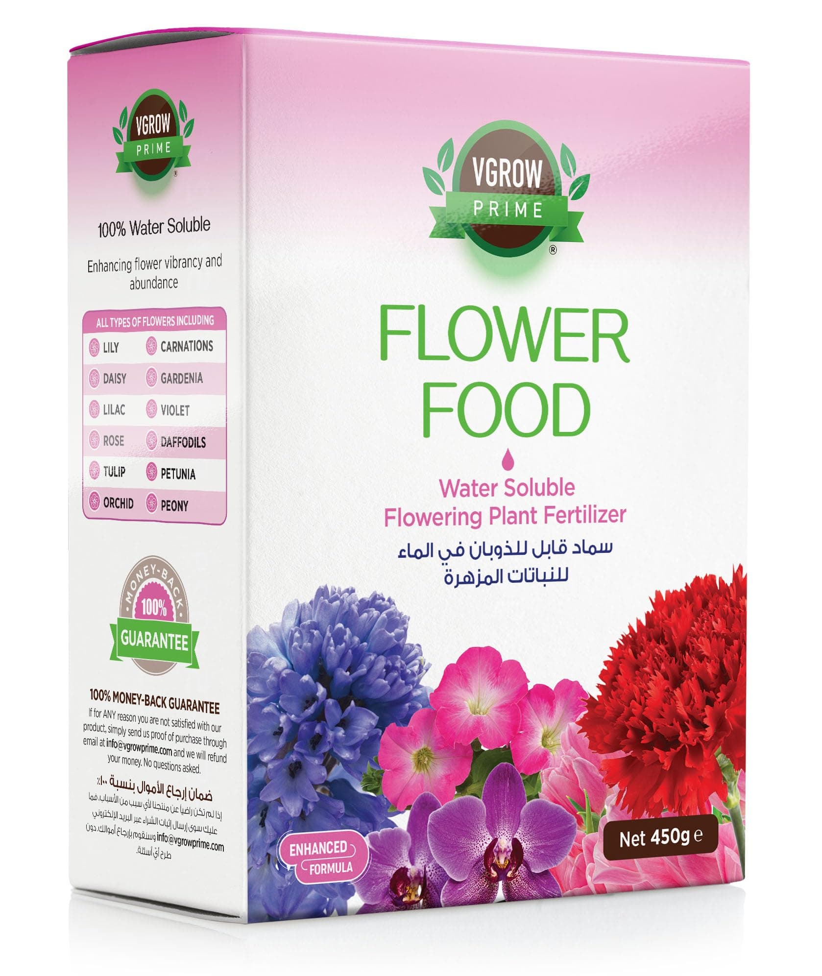 Flowering Plant Fertilizer