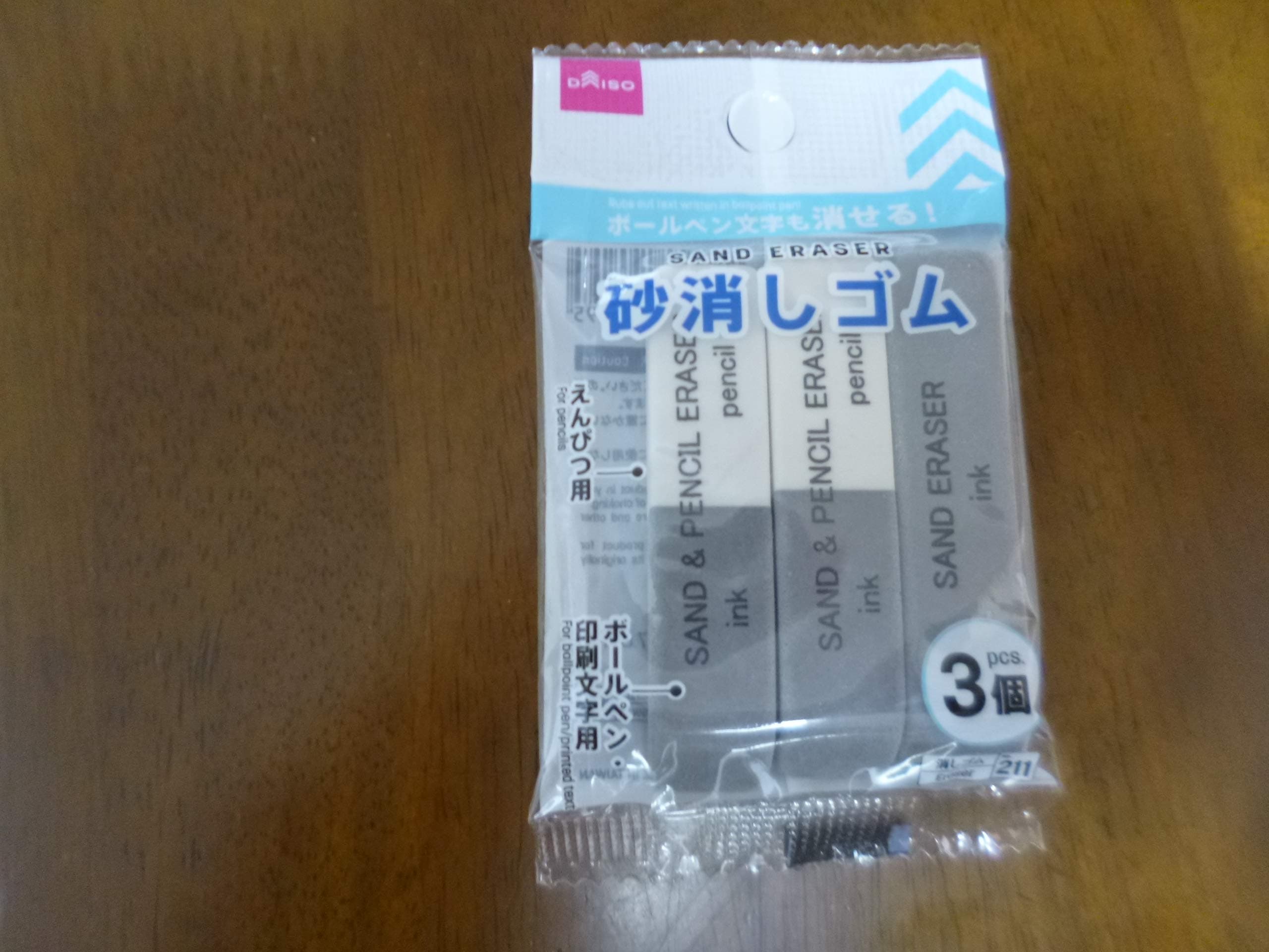 Sand Eraser(for Ink,for Pencil)set 3pcs