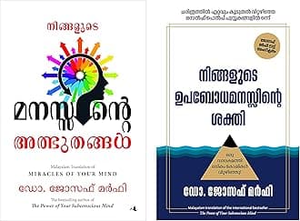 The Power of your Subconscious Mind (Malayalam) & Miracles of your Mind (Malayalam)