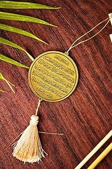 Islamic Car Hanging Dream Catcher | Ayatul Kursi Golden Circle Hanging Ornament for Car Interior | Religious Auto Accessories for Rear View Mirror | Spiritual Gift for Home & Car Decor